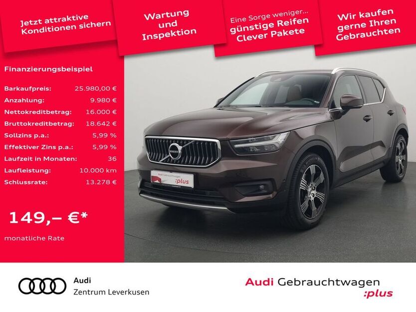 XC40