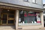 Gewerbeobjekt Burscheid - 690&euro; | Angebot:26332305