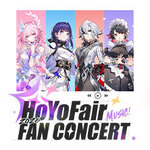 HoYoFair - HoYoFair Fan Concert